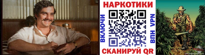 Наркота Новомичуринск ГАШИШ  МАРИХУАНА  COCAIN  АМФ  Мефедрон  СК 