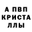 Метадон белоснежный Nastena Sachyk
