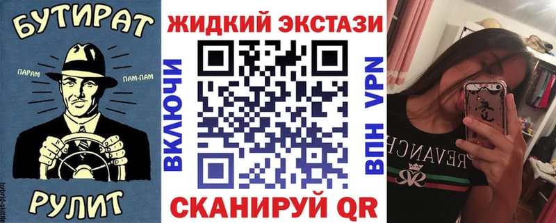 Бутират BDO  KRAKEN онион  Новомичуринск 