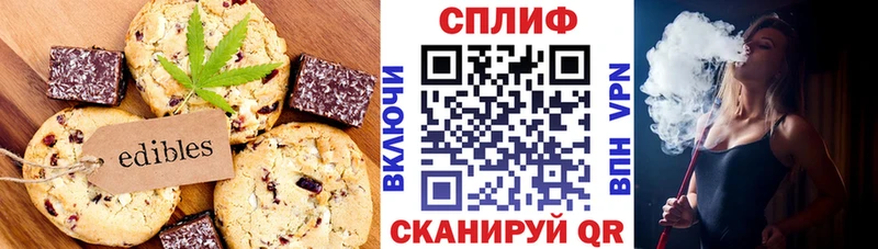 Canna-Cookies конопля  Новомичуринск 