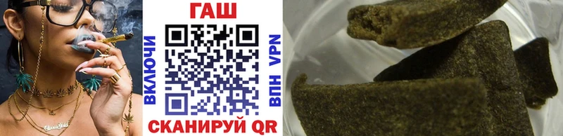 Гашиш VHQ Новомичуринск