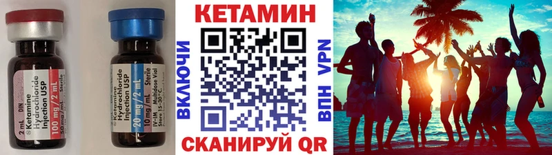 где можно купить наркотик  Новомичуринск  Кетамин ketamine 