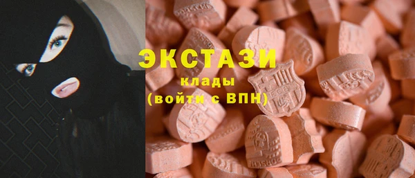 стаф Абдулино