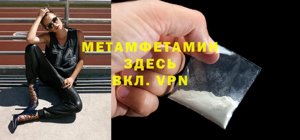 скорость Абаза