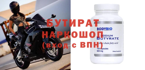 гидропоника Абинск