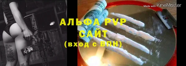 скорость Абаза
