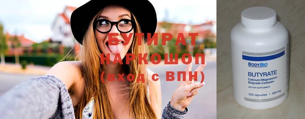 дистиллят марихуана Алексин
