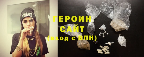 стаф Абдулино