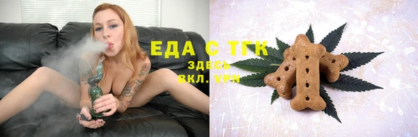 стаф Абдулино