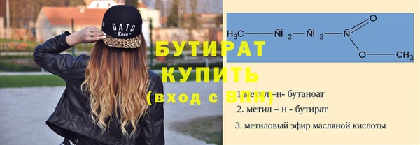 скорость Абаза