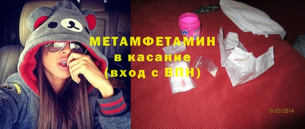 скорость Абаза