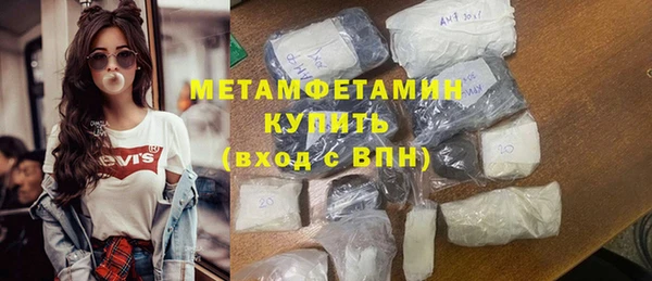 стаф Абдулино