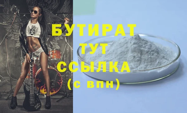 стаф Абдулино