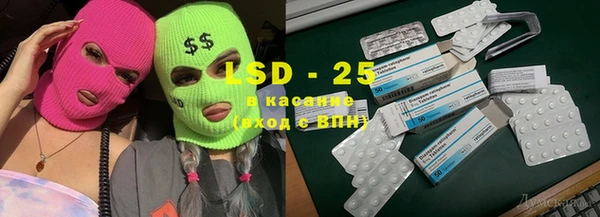 стаф Абдулино