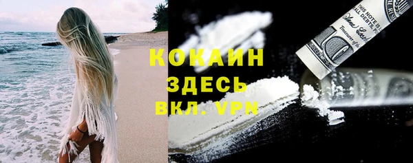 кокаин премиум Алзамай