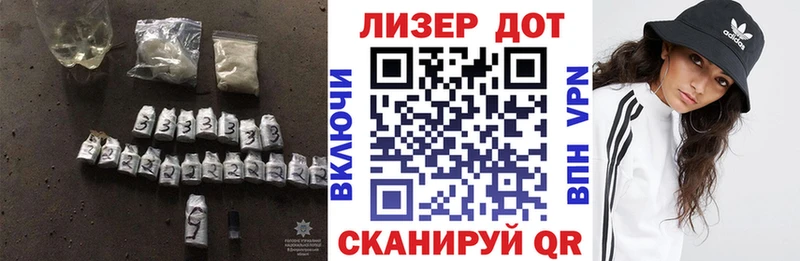ЛСД экстази ecstasy Новомичуринск