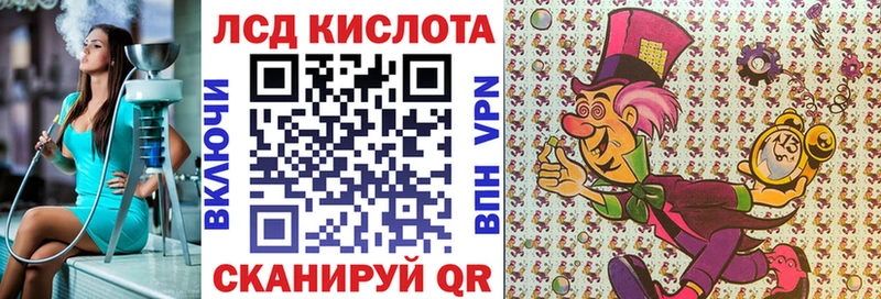 Марки 25I-NBOMe 1,5мг  Новомичуринск 