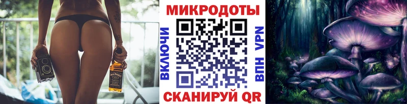 Псилоцибиновые грибы ЛСД  Новомичуринск 