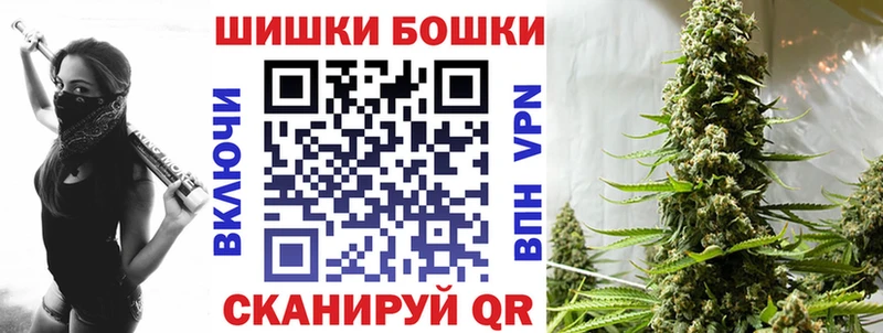 Бошки Шишки OG Kush  где купить   Новомичуринск 